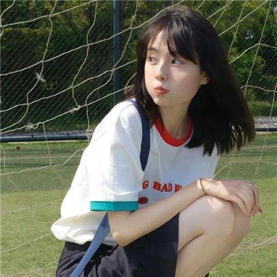 女孩坏坏